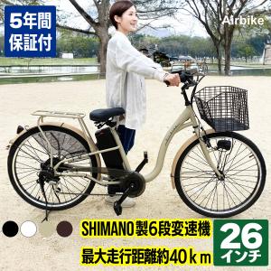 電動アシスト自転車用バッテリー（20X リード型） : AmoR FOR MEN