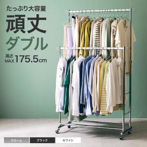 2026年3月】ハンガーラックのおすすめ人気ランキング - Yahoo!ショッピング