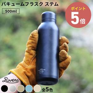 RIVERS（リバーズ） フラスカー420ml STAINLESS VACUUM BOTTLE FLASKER