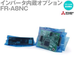 三菱電機（MITSUBISHI ELECTRIC） FR-A7NC-E KIT FREQROL-E700シリーズ
