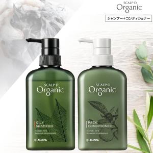 スカルプD ネクスト オーガニック コンディショナー スカルプパック
