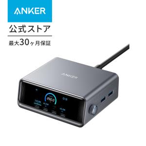 Anker（アンカー） Anker Prime Charger (200W, 6 Ports, GaN) 【PSE
