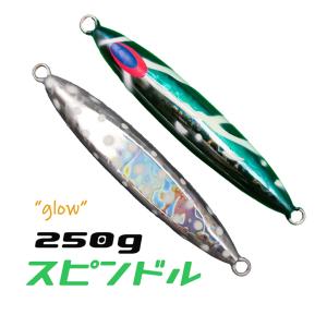 DEEPLINER（ディープライナー） メガスピンドル 400g グロー