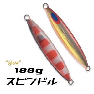 DEEPLINER（ディープライナー） スロースキップOvo 150g メタルジグ