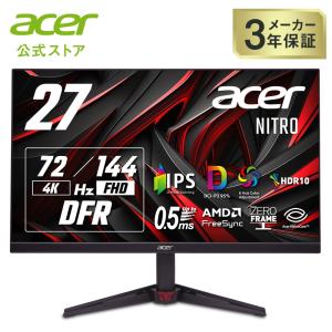 acer（エイサー） ゲーミングモニター Nitro 湾曲 34インチ ウルトラ