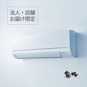 2026年3月】霧ヶ峰 14畳（三菱電機）のおすすめ人気ランキング - Yahoo