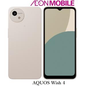 シャープ AQUOS WISH4 SIMフリースマホ ブルー : ヤマダデンキ Yahoo