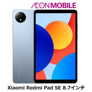 Wi-Fi】Xiaomi Redmi Pad SE 8.7 4GB+128GB Sky Blue VHU4990JP
