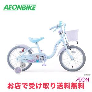 16インチ 身長98〜116cm 子供用自転車 ディズニープリンセス