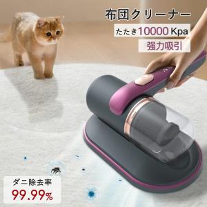 ATOCARE（アトケア） 展示品 掃除機 EP880H/布団クリーナー/ハンディ