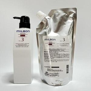 セット品】ミルボン リストラティブ シャンプー & トリートメント
