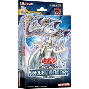 遊戯王オフィシャルカードゲーム デュエルモンスターズ 新品 未開封