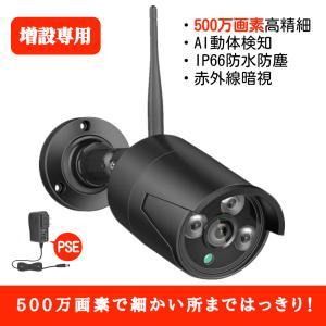 高儀 EARTH MAN 録画機能付きLEDセンサーライト SLT-6LWVA 防犯 : 高橋