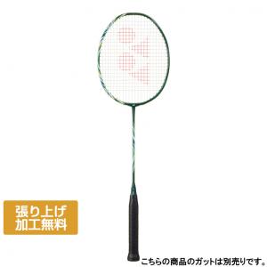 YONEX（ヨネックス） ASTROX 100ZZ VA アストロクス100ZZ VA AX100ZVA