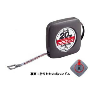 ヤマヨ測定機 VC20 シルバーカスタム 20m 巻尺 巻き尺 テープメジャー