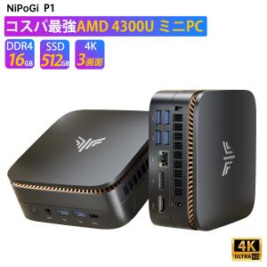 NiPoGi ミニpc 【AMD V2748 Win11Pro 16GB DDR4+512GB】 mini pc SSD