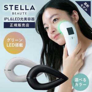 STELLA BEAUTE（ステラボーテ） レーザー ＆ EMSリフトブラシ PRO 2.0