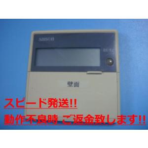 三菱重工 PAR-H250K 三菱 エアコンリモコン 業務用 パッケージエアコン