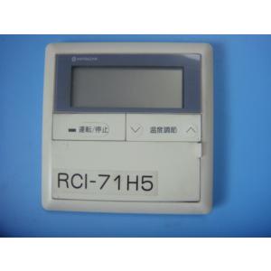 日立（HITACHI） PC-ARF5 P-4742 業務用パッケージエアコンリモコン