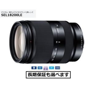 SONY（ソニー） SEL2870 Eマウント用広角ズームレンズ FE 28-70mm F3.5
