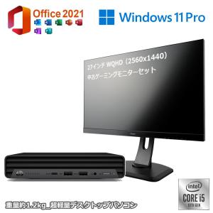 LaVie NEC LAVIE DA700/K PC-DA700KAW Core i7 8GB メモリ 1000GB HD
