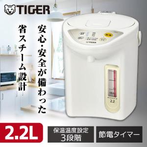 タイガー（TIGER） 電気ポット PDR-G301-W マイコン電動ポット 3L