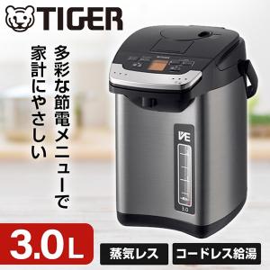 タイガー（TIGER） 電気ポット TIGER 3L 電動ポット 蒸気レスVE電気ま