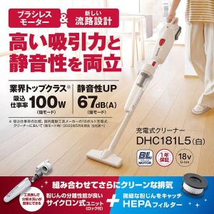 日立（HITACHI） 掃除機 コードレス 紙パック式 かるパックスティック