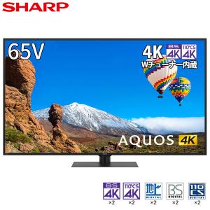 シャープ テレビ 60インチ アクオス 4T-C60EN1 4K液晶テレビ 60V型 4K