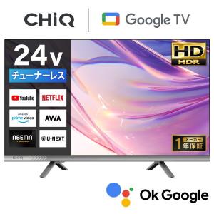 期間限定ポイント5倍！ テレビ 32型 液晶テレビ CHiQ 32インチ TV