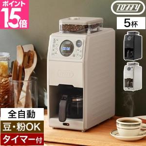 象印 珈琲通 ミル付き全自動 コーヒーメーカー EC-SA40-BA （ブラック