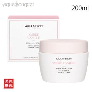 LAURA MERCIER（ローラ メルシエ） ホイップトボディクリーム アンバー