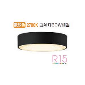 ODELIC（オーデリック） シーリングライト OL251775R 電球色 高演色