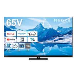 TVS REGZA 65インチ 液晶テレビ 65Z875L 4Kチューナー内蔵 外付けHDD