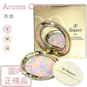 ELEGANCE（エレガンス） 数量限定発売 ラ プードル オートニュアンス