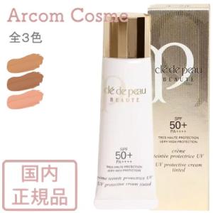 cle de peau BEAUTE（クレ ド ポー ボーテ） クレ・ド・ポー ボーテ