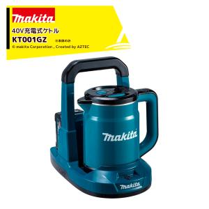 マキタ（makita） 18V+18V→36V 充電式ケトル KT360DZ 青 本体のみ