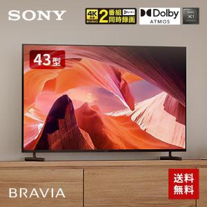 BRAVIA ソニー 43V型 液晶 テレビ ブラビア KJ-43X8500H 4Kチューナー