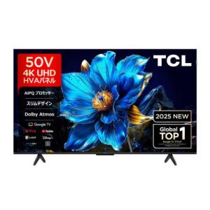 TCL 43P7K 43V型 量子ドット4K液晶テレビ BS・CS 4Kチューナー内蔵