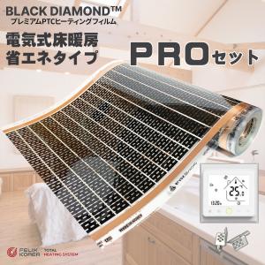 Panasonic製品 床暖房 MLW 22R 200V セット Panasonic（パナソニック