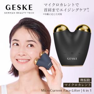 yamano 美顔器 Sonic Beaute : ワットマン Yahoo!ショッピング店