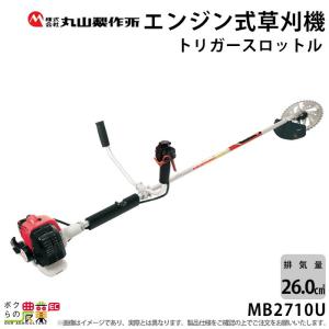 マキタ（makita） 【販売終了】マキタ 2サイクルエンジン刈払機