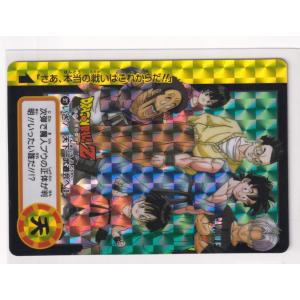 BANDAI（バンダイ） ドラゴンボール カードダス リミックス Vol.2