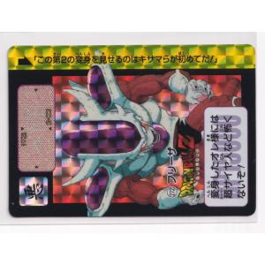 BANDAI（バンダイ） ドラゴンボール カードダス リミックス Vol.2