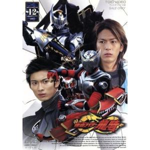 仮面ライダー龍騎 Vol.12/石ノ森章太郎 (原作) 須賀貴匡松田悟志杉山