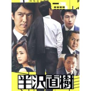 堺雅人 上戸彩 半沢直樹 -ディレクターズカット版- DVD-BOX 7枚組
