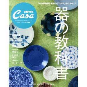 中古】DeAGOSTINI(デアゴスティーニ) マイミュージックスタジオ 全81巻