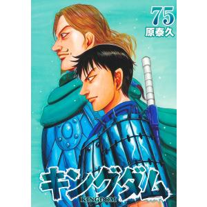 キングダム 76/原泰久 : bookfanプレミアム - 通販 - Yahoo!ショッピング
