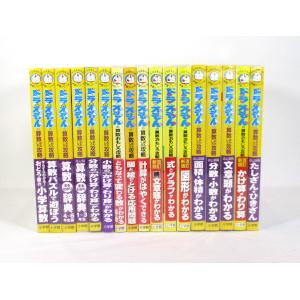 ドラえもん科学ワールド （既28巻） '25年度 : 脳トレ生活 - 通販