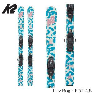 K2 処分セール 109cmのみ ケーツー スキー板 セット ジュニア キッズ